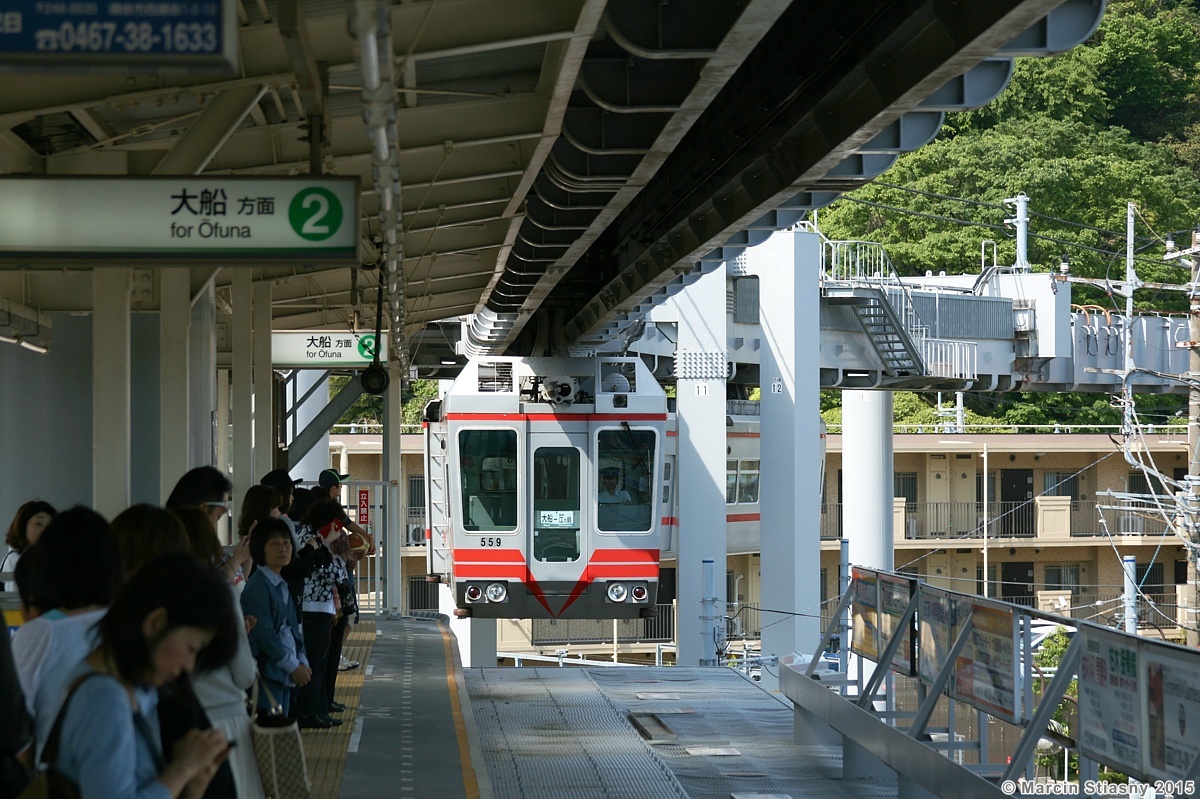 Mitsubishi Shonan Monorail 500 #559/560